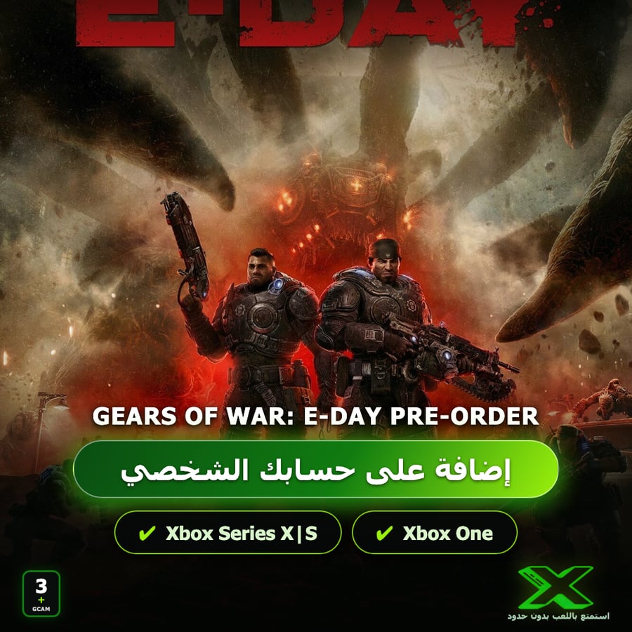 Gears of War: E-Day Pre-Order | إضافة اللعبة إلى حسابك الشخصي