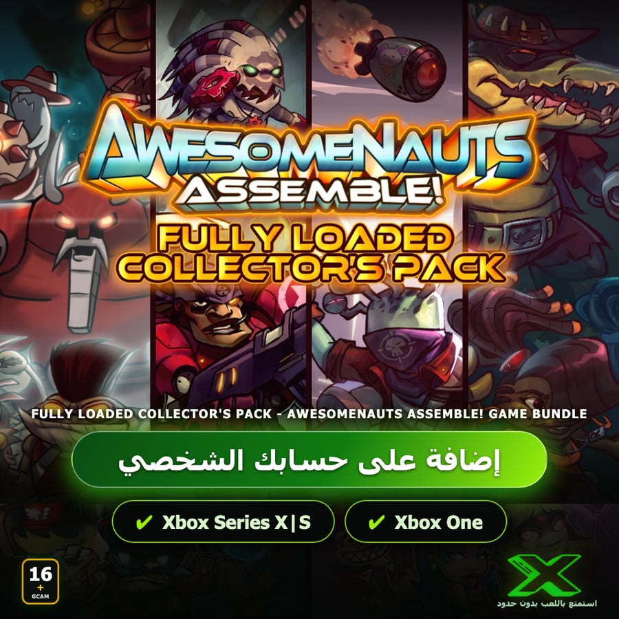 Fully Loaded Collector's Pack - Awesomenauts Assemble! Game Bundle | إضافة اللعبة إلى حسابك الشخصي