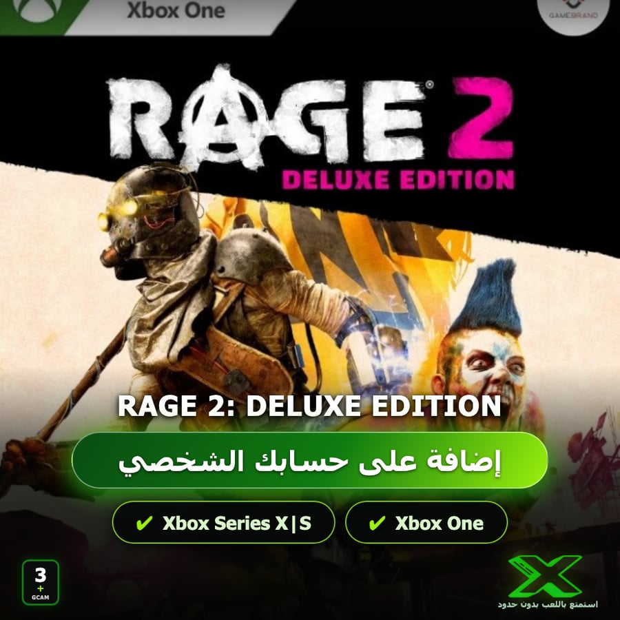RAGE 2: Deluxe Edition | إضافة اللعبة إلى حسابك الشخصي