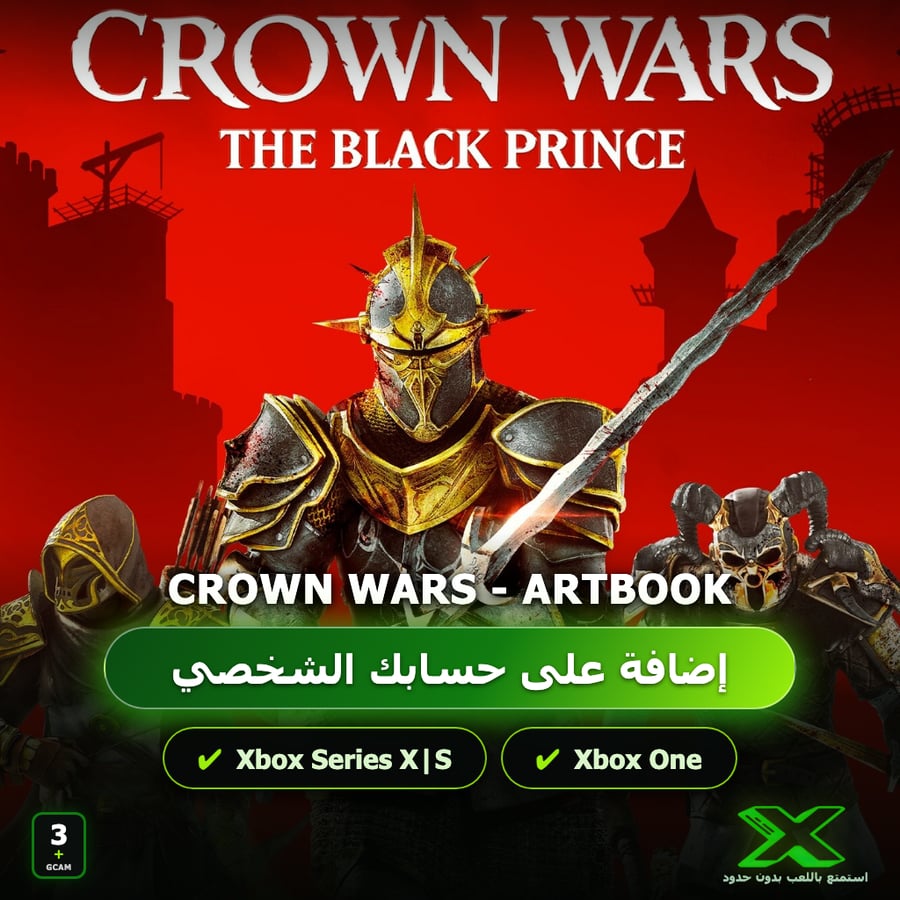 Crown Wars - Artbook | إضافة اللعبة إلى حسابك الشخصي