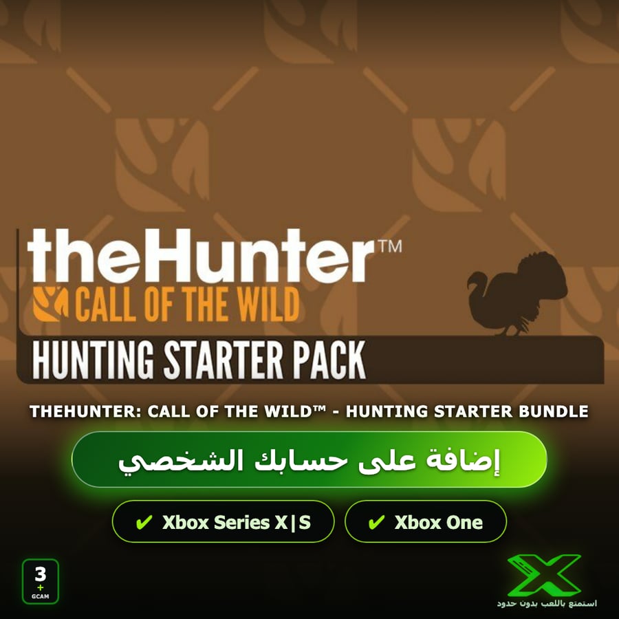 theHunter: Call of the Wild™ - Hunting Starter Bundle | إضافة اللعبة إلى حسابك الشخصي