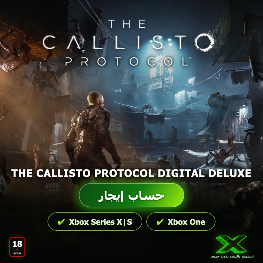 خدمة تأجير العاب | The Callisto Protocol™ for Xbox Series XS – Digital Deluxe Edition