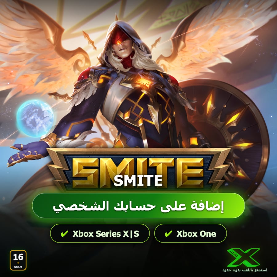SMITE | إضافة اللعبة إلى حسابك الشخصي