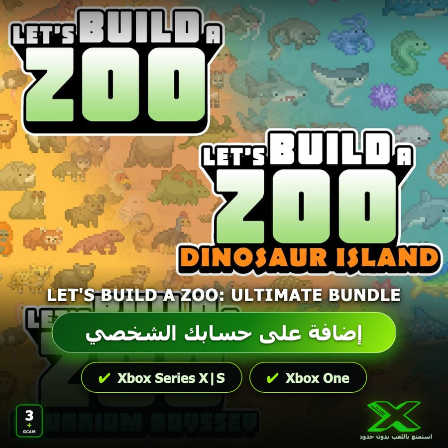 Let's Build a Zoo: Ultimate Bundle | إضافة اللعبة إلى حسابك الشخصي