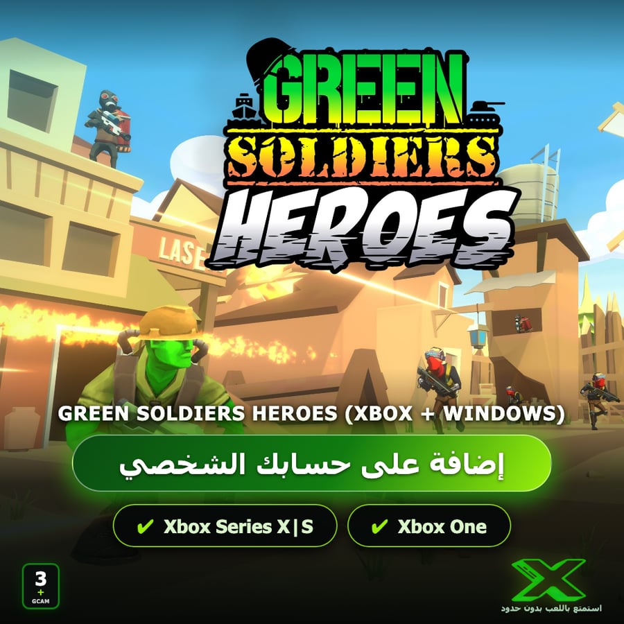 Green Soldiers Heroes (Xbox + Windows) | إضافة اللعبة إلى حسابك الشخصي