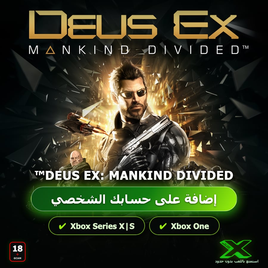 Deus Ex: Mankind Divided™ | دائمة بحسابك | حساب نسخ