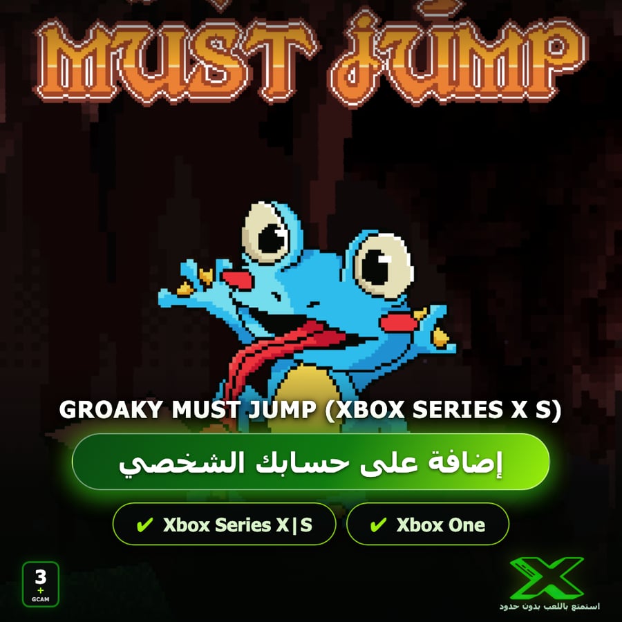 Groaky Must Jump (Xbox Series X S) | إضافة اللعبة إلى حسابك الشخصي