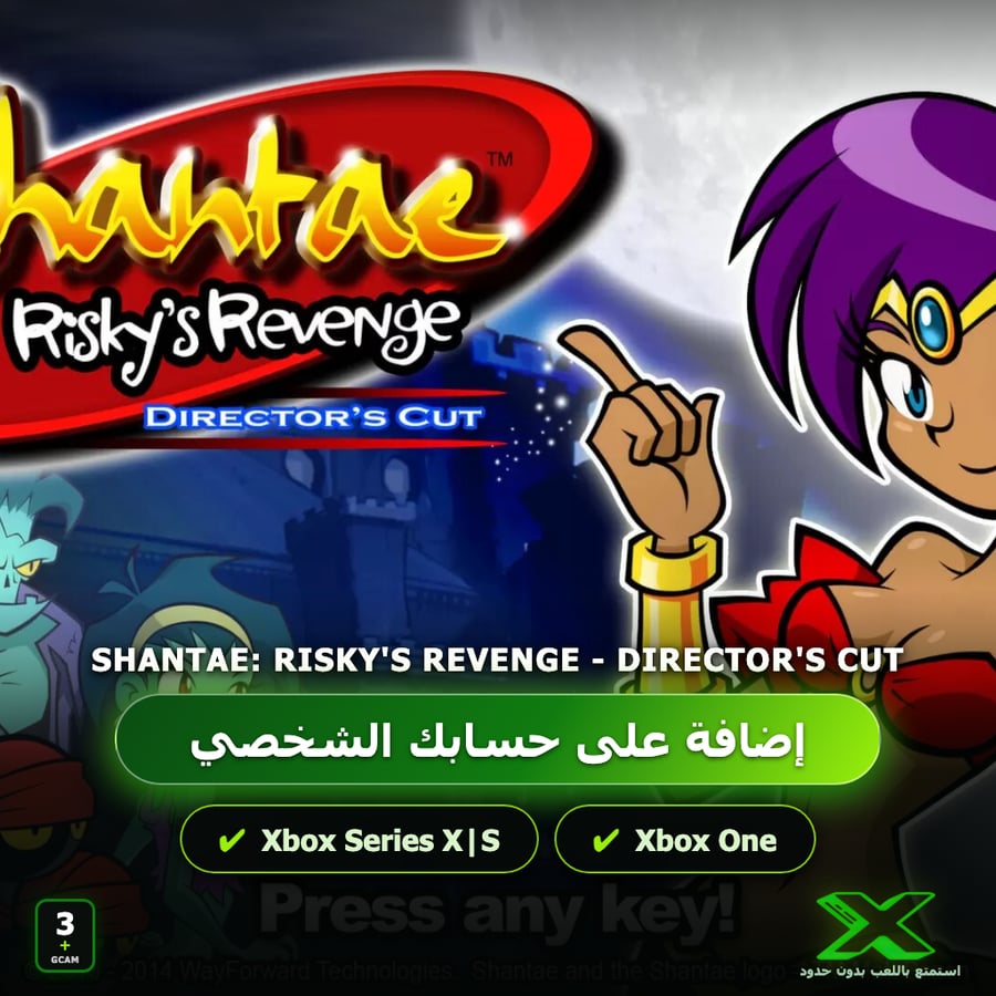 Shantae: Risky's Revenge - Director's Cut | إضافة اللعبة إلى حسابك الشخصي
