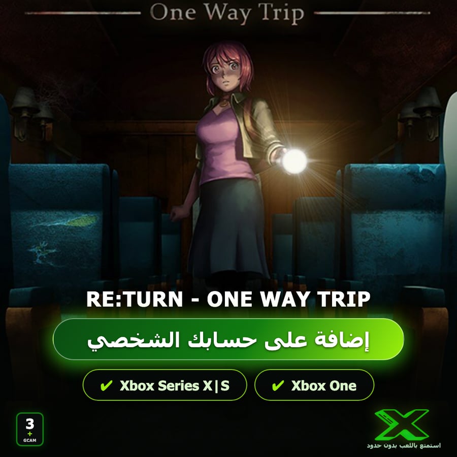 Re:Turn - One Way Trip | إضافة اللعبة إلى حسابك الشخصي
