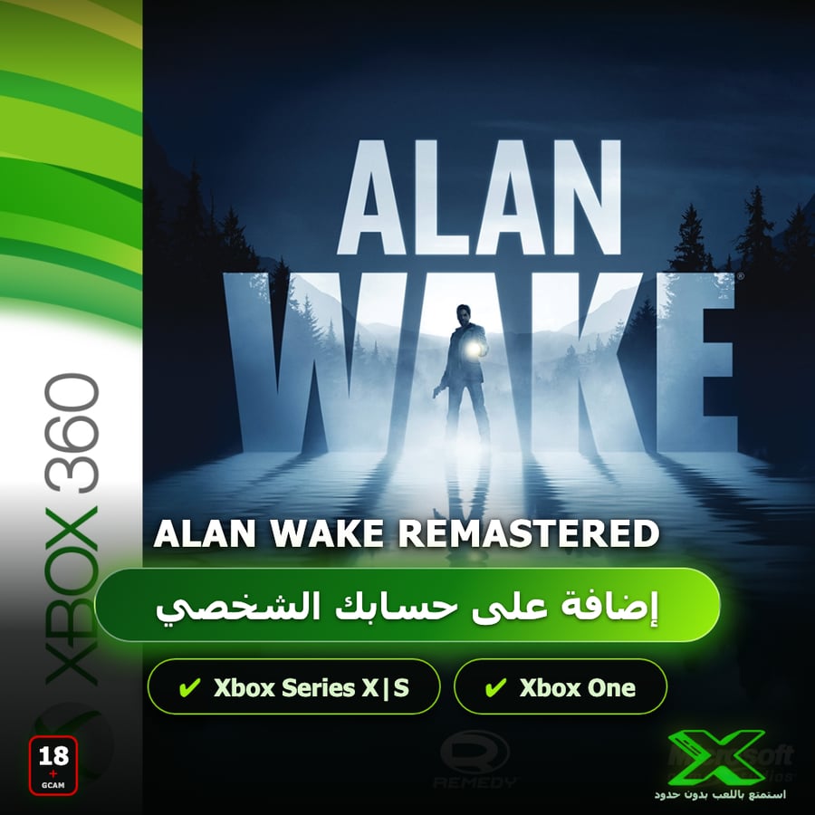 Alan Wake Remastered | دائمة بحسابك | حساب نسخ