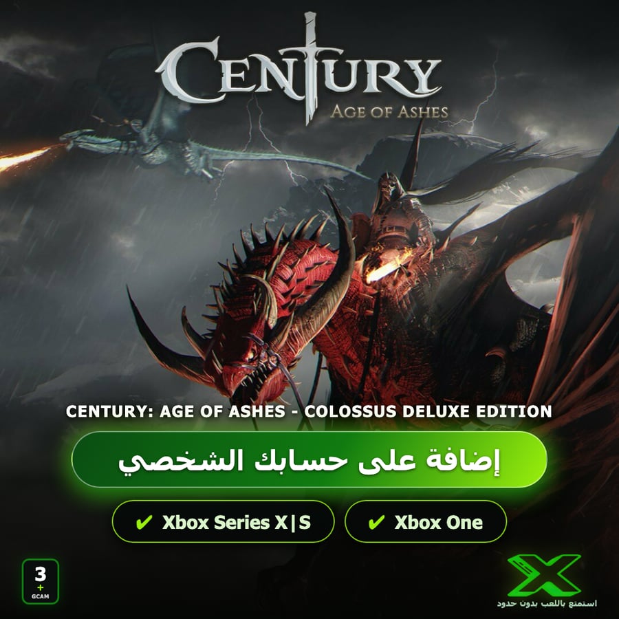 Century: Age of Ashes - Colossus Deluxe Edition | دائمة بحسابك | حساب نسخ