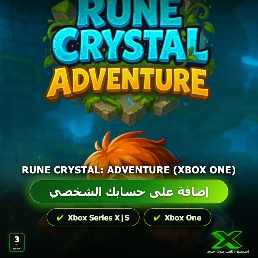 Rune Crystal: Adventure (XBOX ONE) | إضافة اللعبة إلى حسابك الشخصي