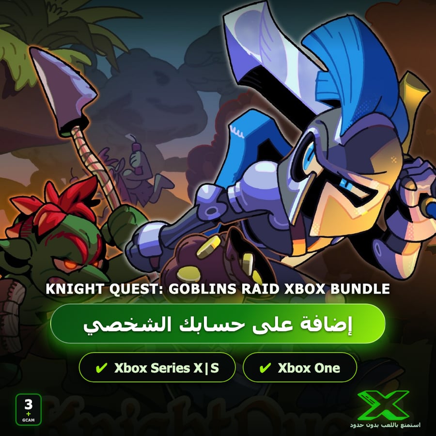 Knight Quest: Goblins Raid Xbox Bundle | إضافة اللعبة إلى حسابك الشخصي
