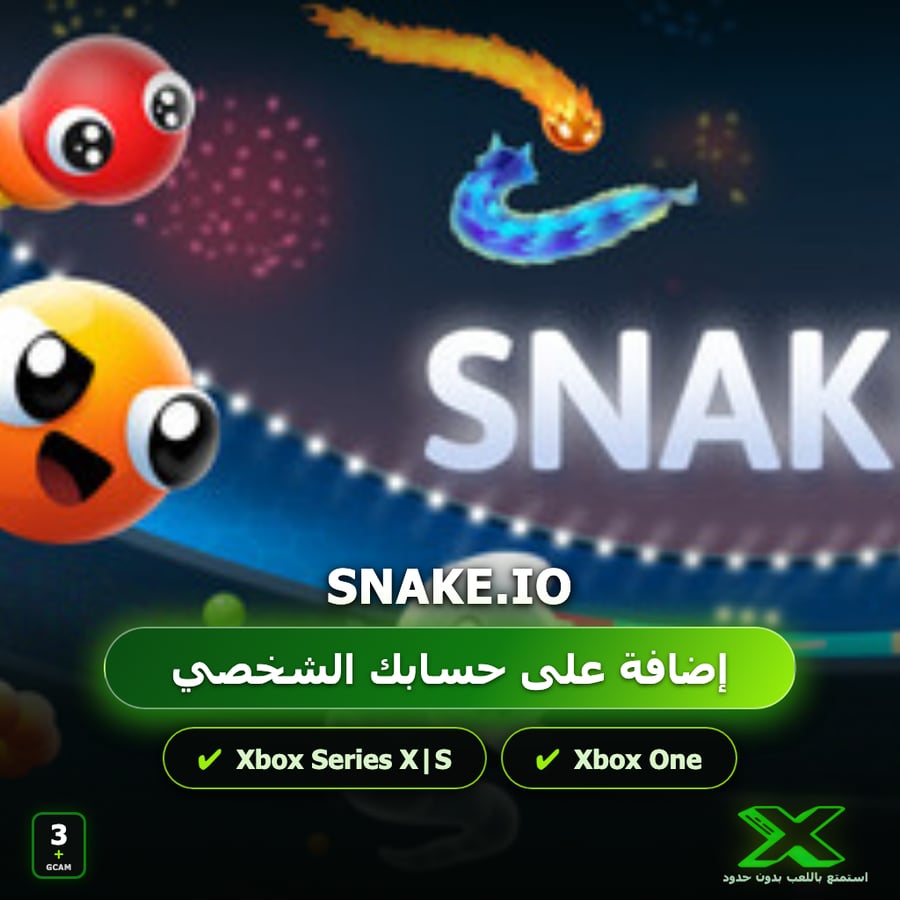Snake.io | إضافة اللعبة إلى حسابك الشخصي