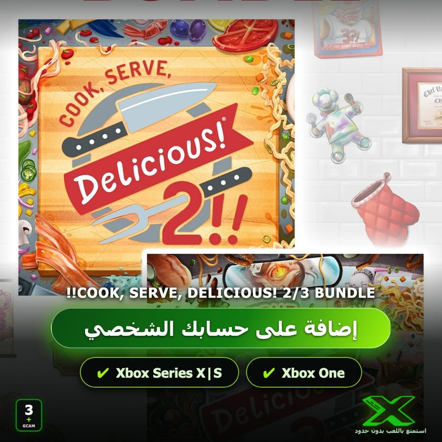 Cook, Serve, Delicious! 2/3 Bundle!! | إضافة اللعبة إلى حسابك الشخصي