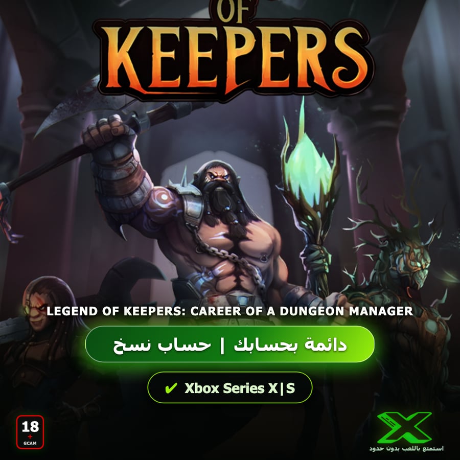 Legend of Keepers: Career of a Dungeon Manager | دائمة بحسابك | حساب نسخ