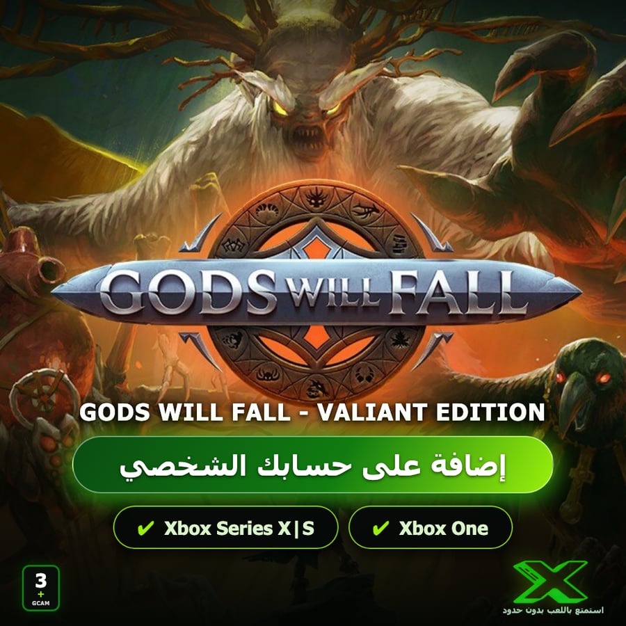Gods Will Fall - Valiant Edition | دائمة بحسابك | حساب نسخ