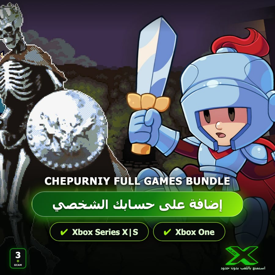 Chepurniy Full Games Bundle | إضافة اللعبة إلى حسابك الشخصي