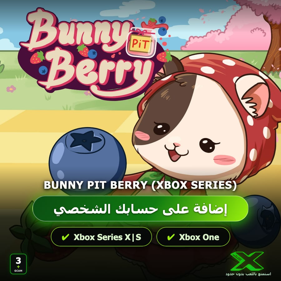 Bunny Pit Berry (Xbox Series) | إضافة اللعبة إلى حسابك الشخصي
