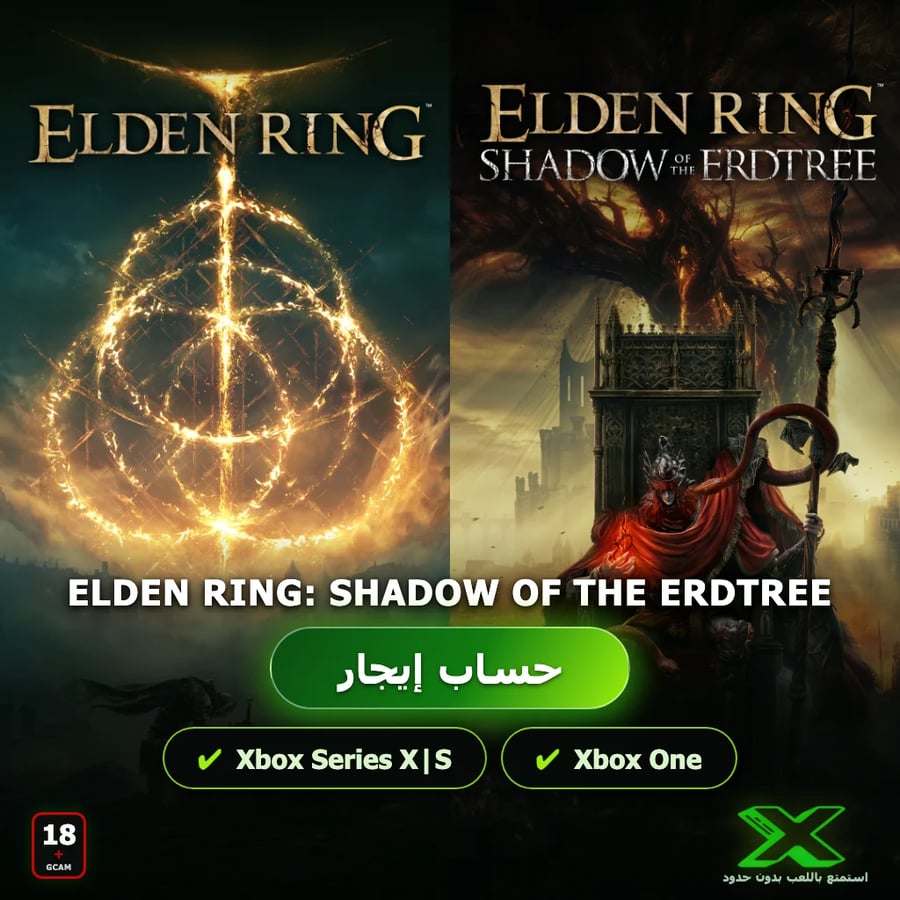 خدمة تأجير العاب | ELDEN RING Shadow of the Erdtree Edition