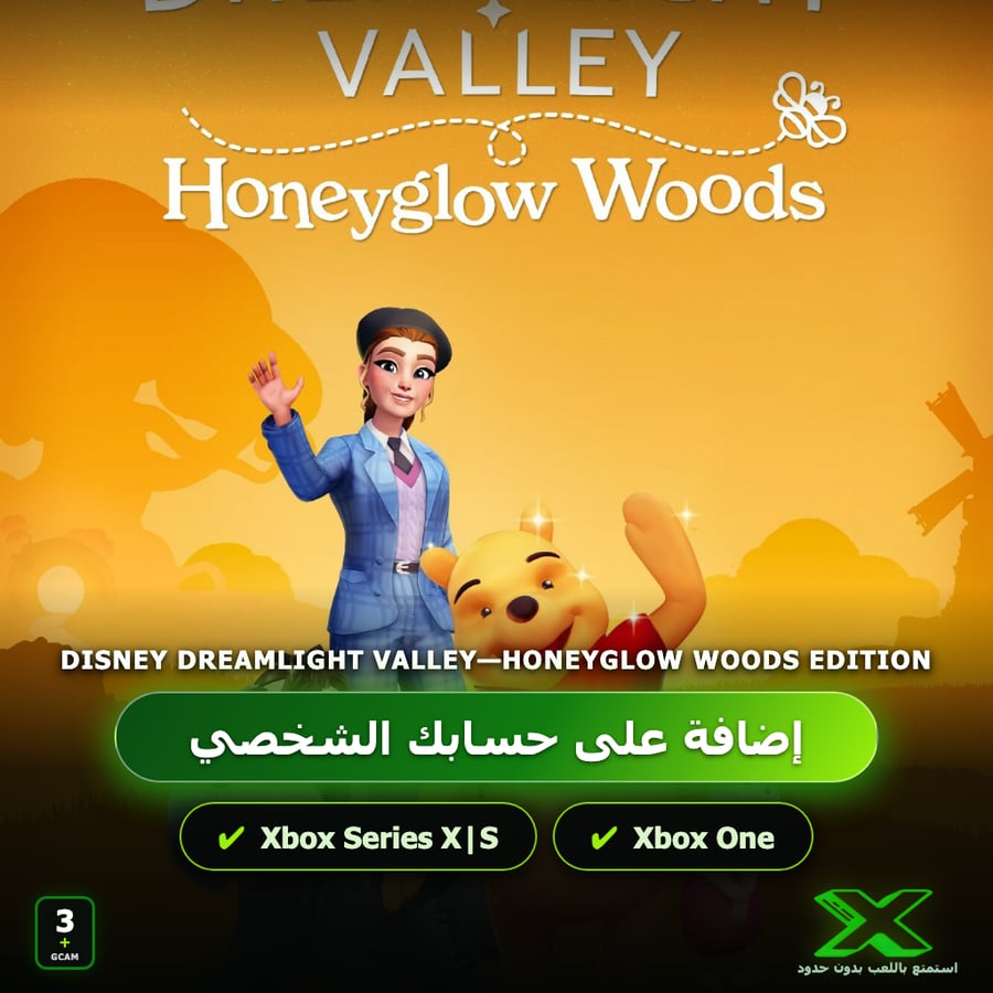 Disney Dreamlight Valley—Honeyglow Woods Edition | إضافة اللعبة إلى حسابك الشخصي