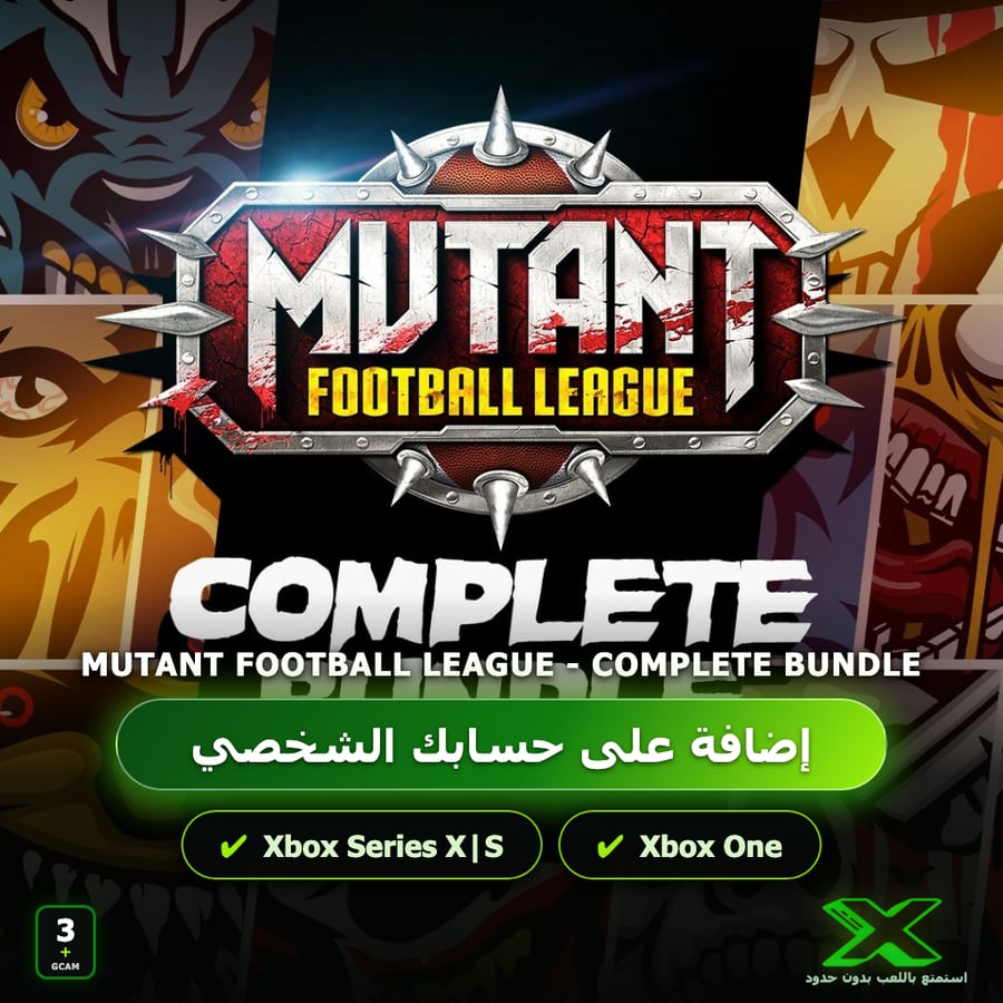 Mutant Football League - Complete Bundle | دائمة بحسابك | حساب نسخ