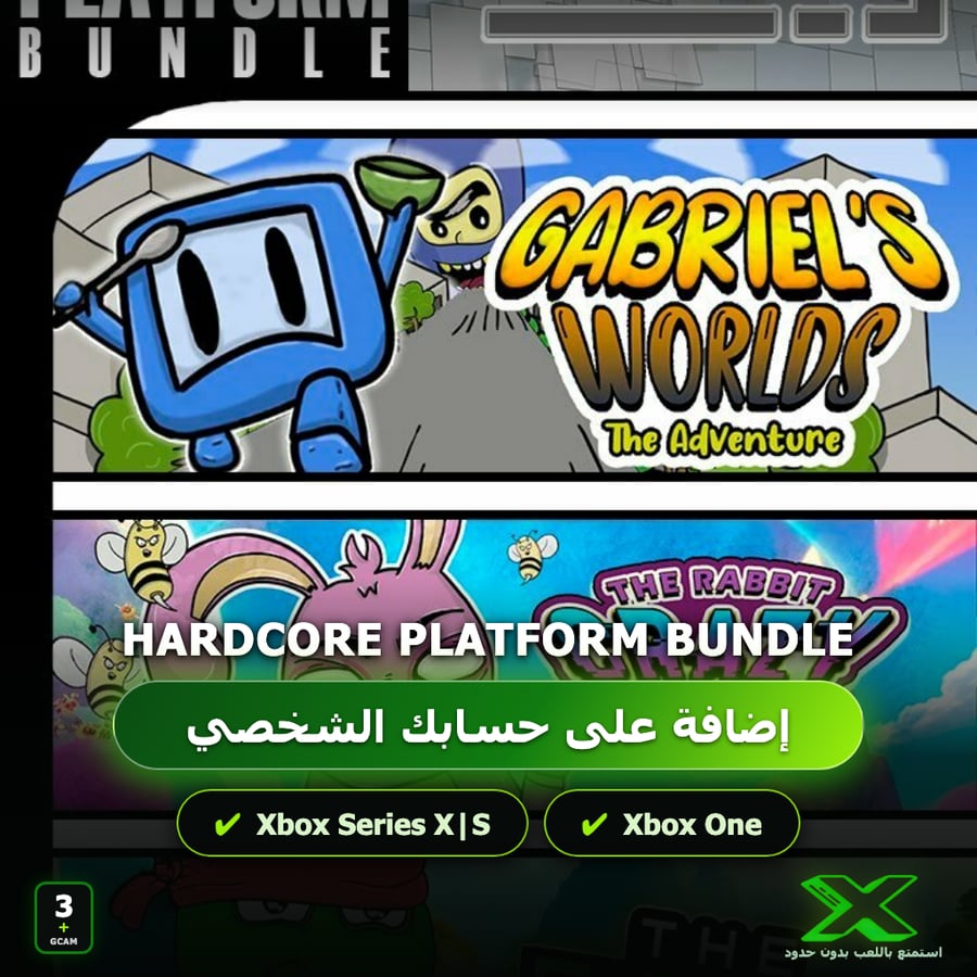 Hardcore Platform Bundle | دائمة بحسابك | حساب نسخ