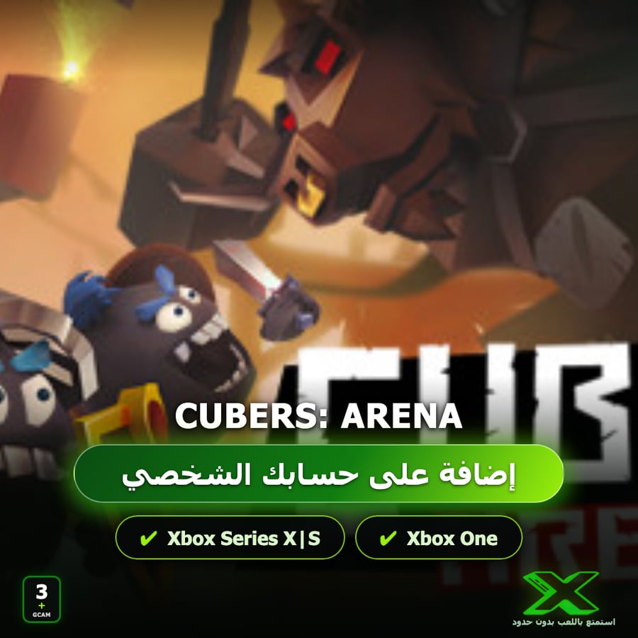 CUBERS: ARENA | دائمة بحسابك | حساب نسخ