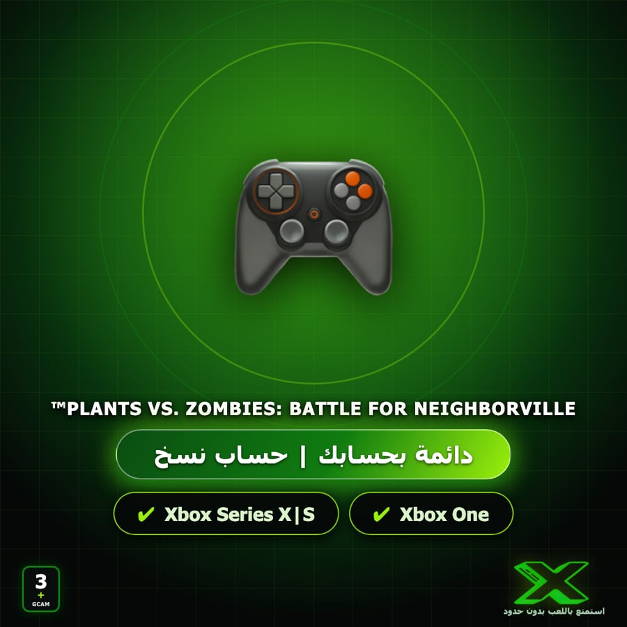 Plants vs. Zombies: Battle for Neighborville™ | دائمة بحسابك | حساب نسخ