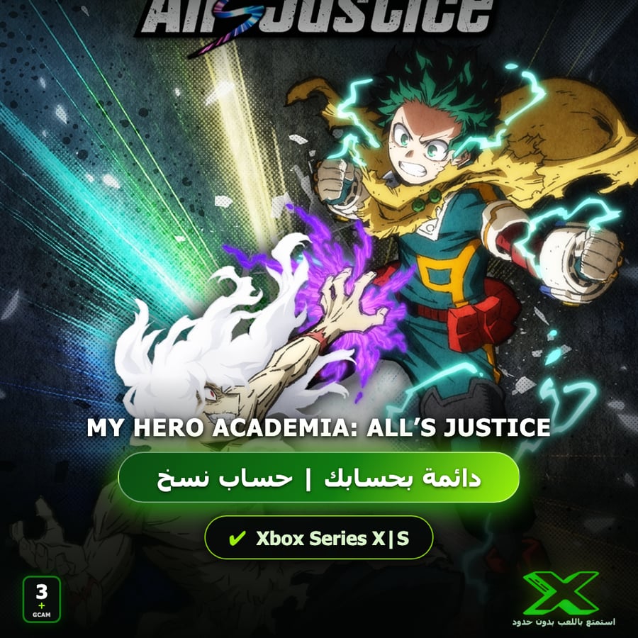 MY HERO ACADEMIA: All’s Justice | إضافة اللعبة إلى حسابك الشخصي