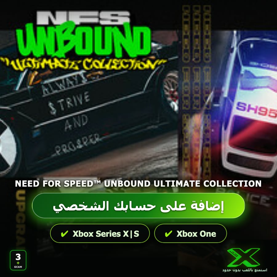 Need for Speed™ Unbound Ultimate Collection | إضافة اللعبة إلى حسابك الشخصي