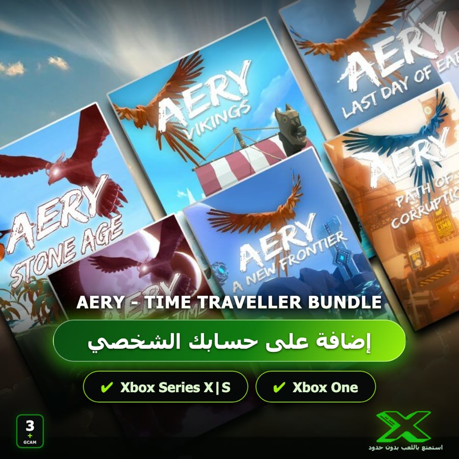 Aery - Time Traveller Bundle | دائمة بحسابك | حساب نسخ