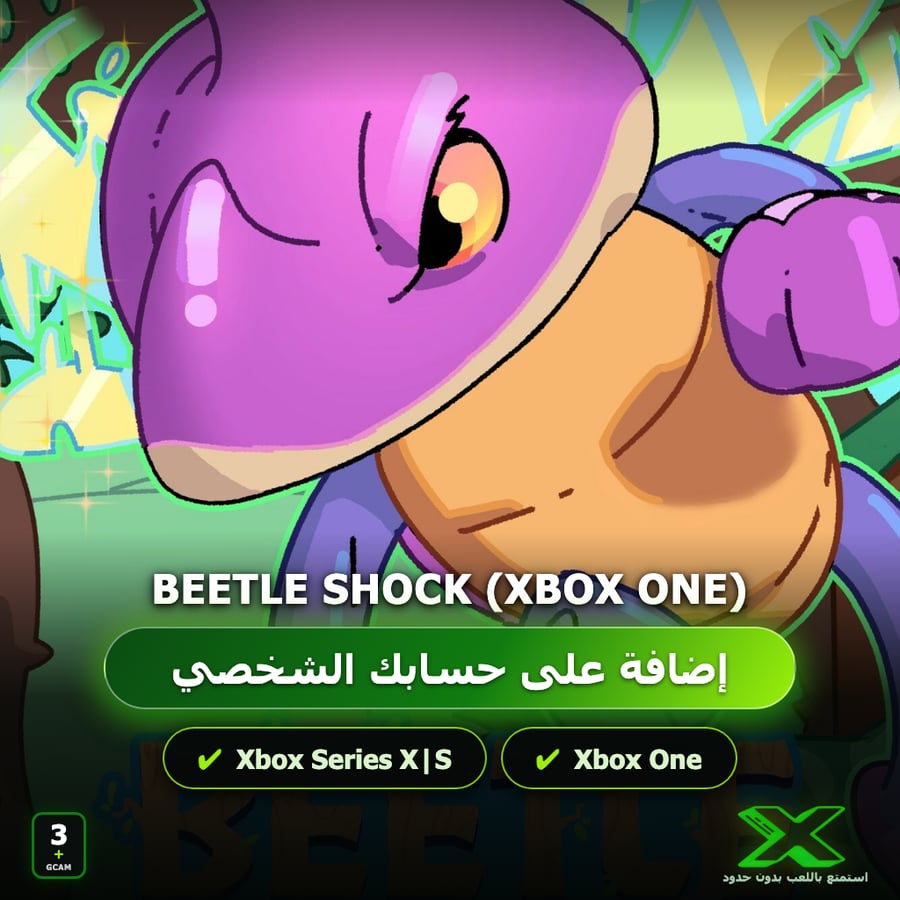 Beetle Shock (Xbox One) | إضافة اللعبة إلى حسابك الشخصي