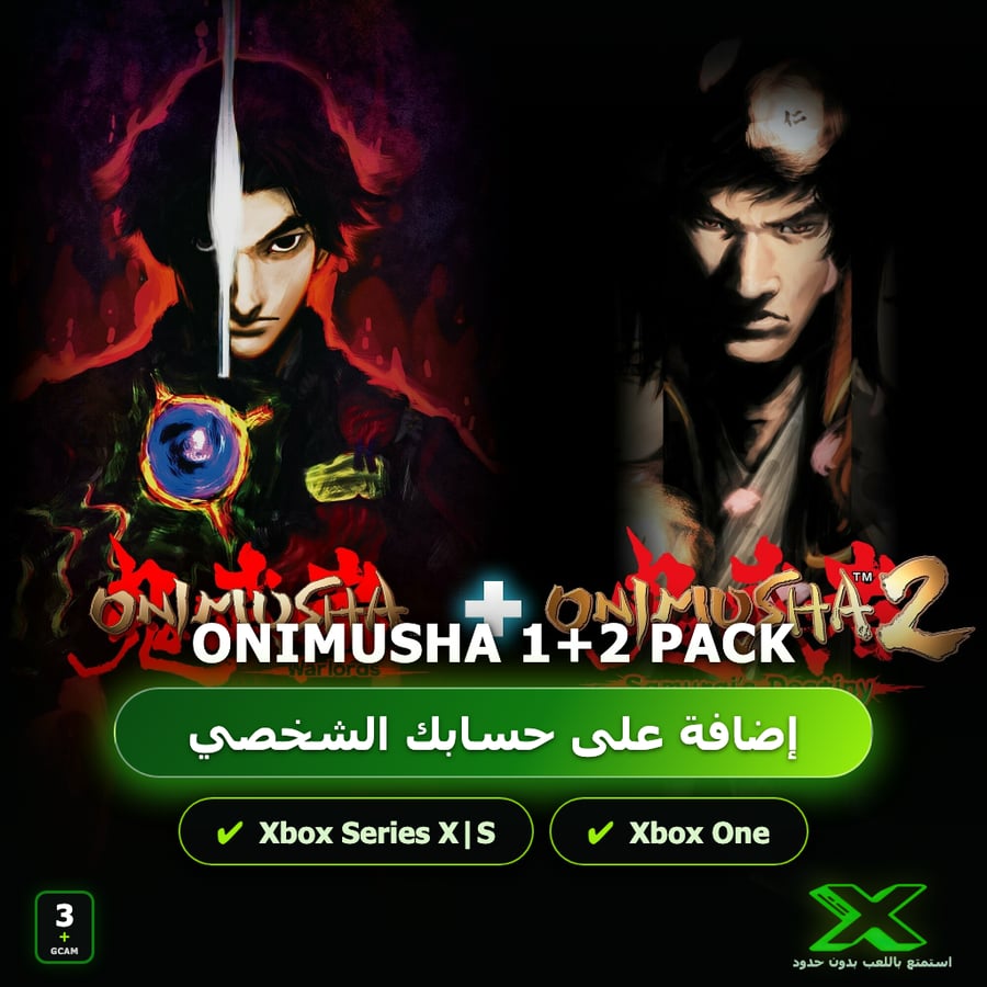 Onimusha 1+2 Pack | إضافة اللعبة إلى حسابك الشخصي