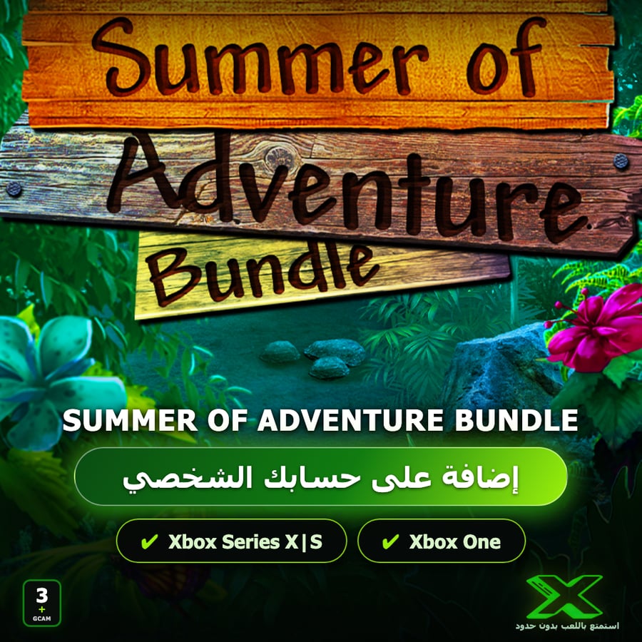 Summer of Adventure Bundle | إضافة اللعبة إلى حسابك الشخصي