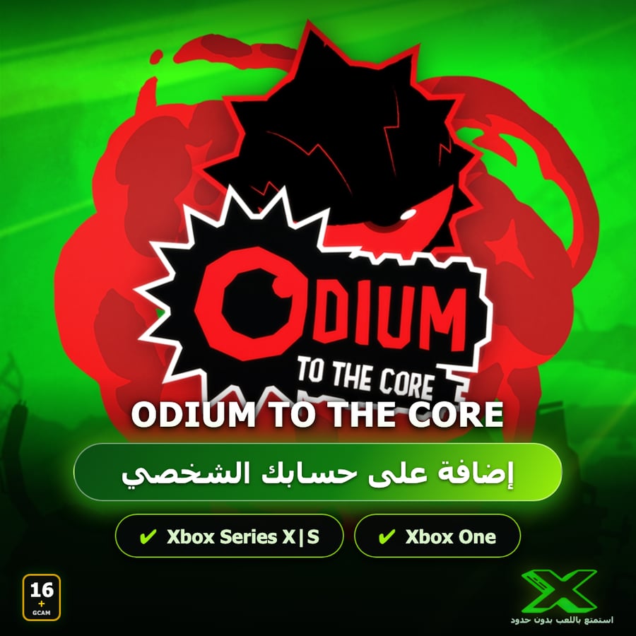 Odium to the Core | إضافة اللعبة إلى حسابك الشخصي