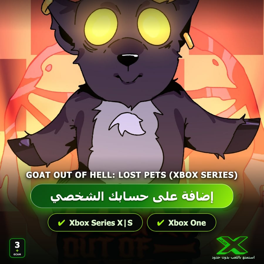 Goat Out Of Hell: Lost Pets (Xbox Series) | إضافة اللعبة إلى حسابك الشخصي