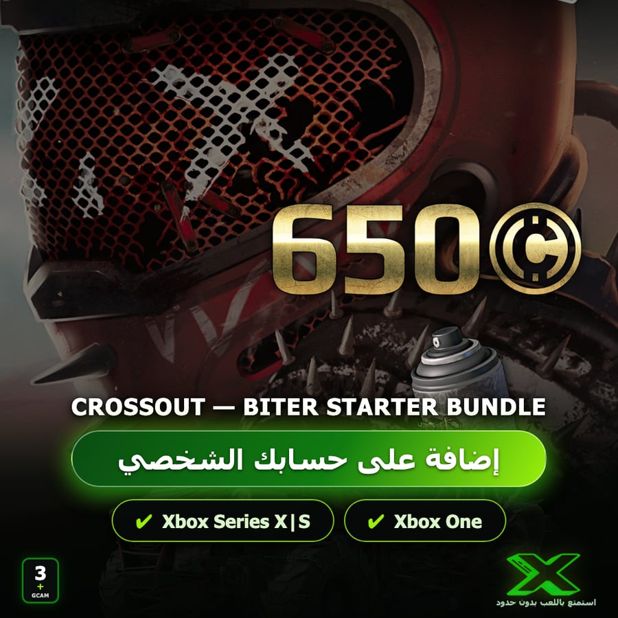 Crossout — Biter Starter Bundle | إضافة اللعبة إلى حسابك الشخصي