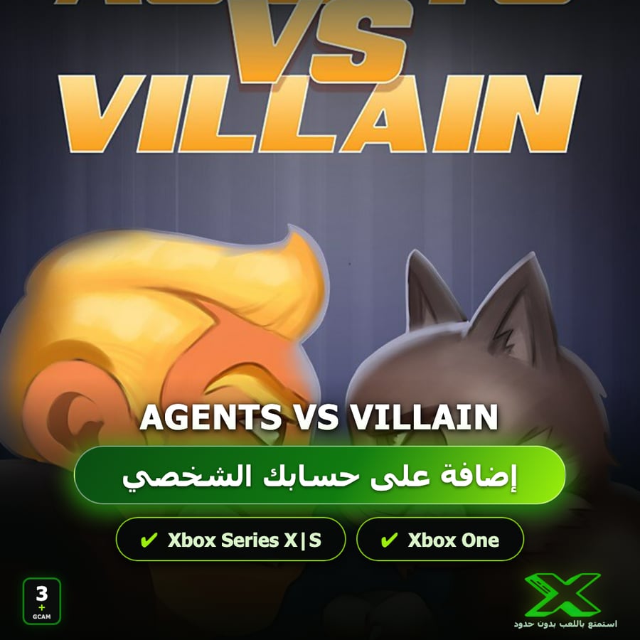 Agents vs Villain | دائمة بحسابك | حساب نسخ