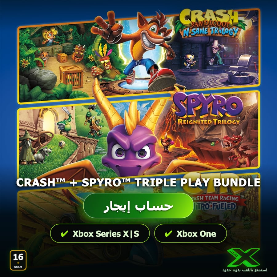 خدمة تأجير العاب | Crash™ + Spyro™ Triple Play Bundle