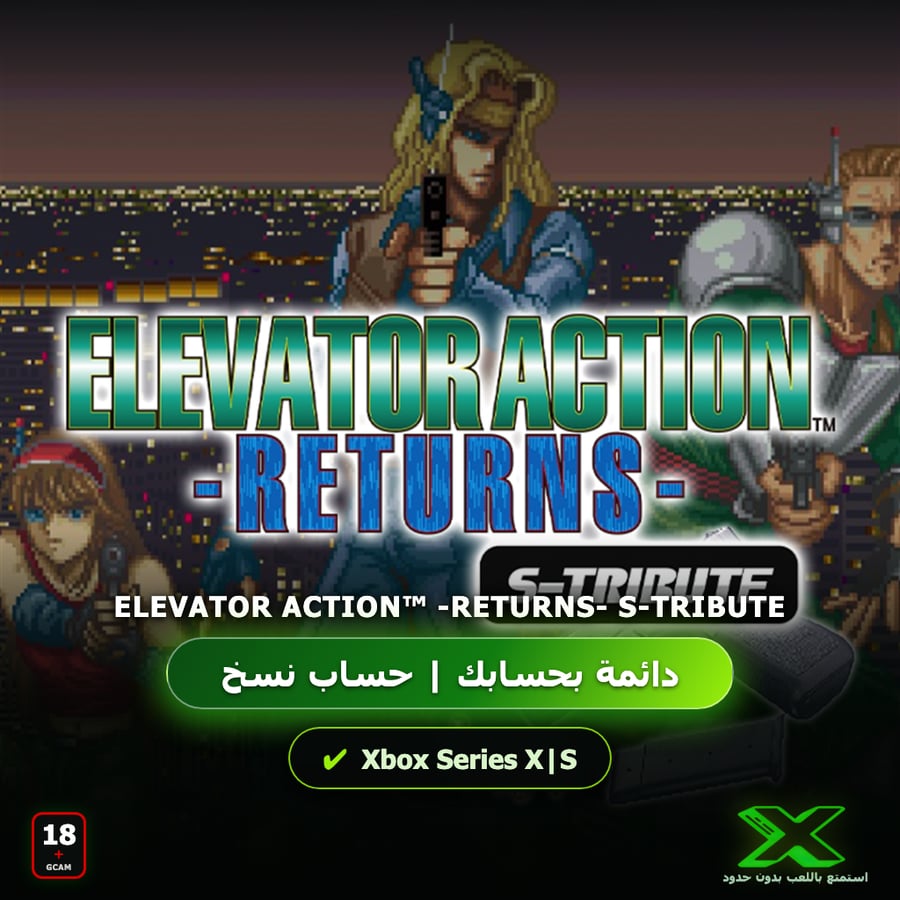 Elevator Action™ -Returns- S-Tribute | دائمة بحسابك | حساب نسخ