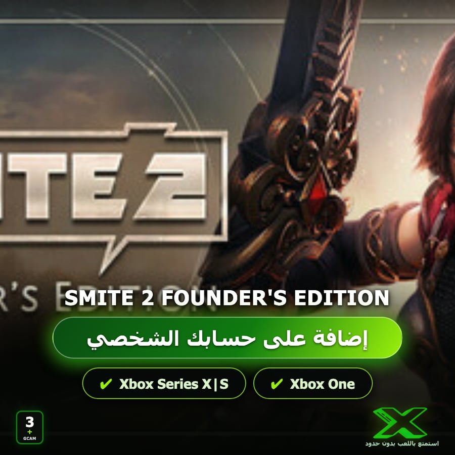 SMITE 2 Founder's Edition | إضافة اللعبة إلى حسابك الشخصي
