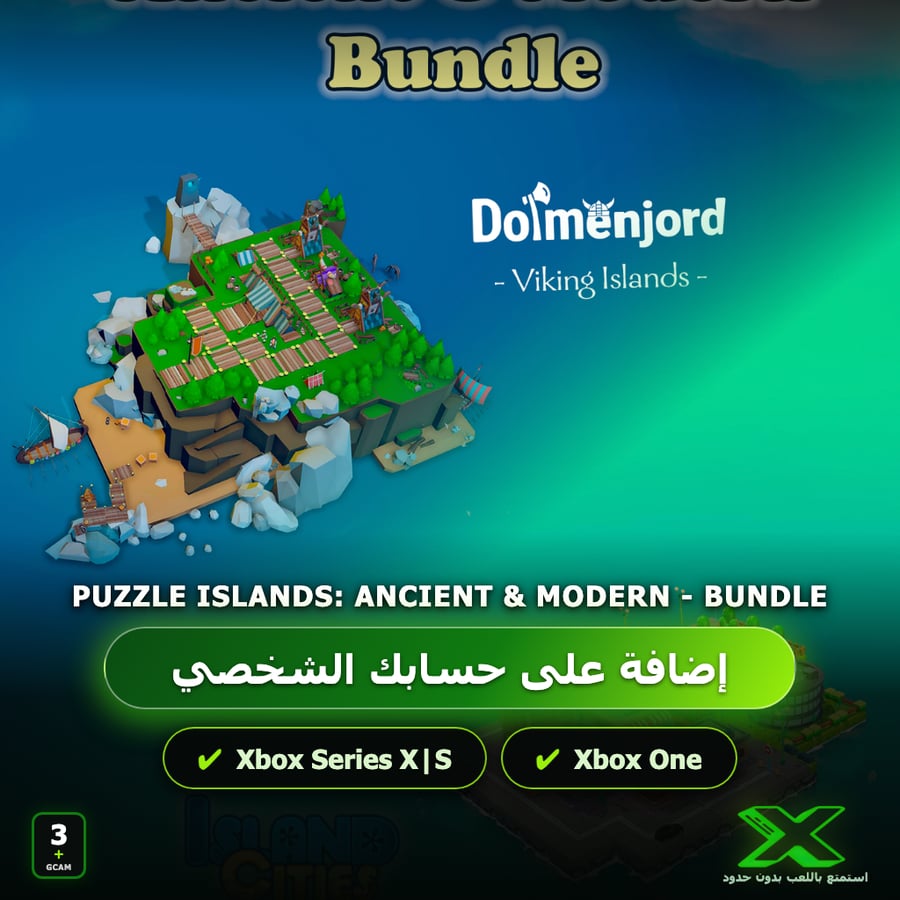 Puzzle Islands: Ancient & Modern - Bundle | إضافة اللعبة إلى حسابك الشخصي
