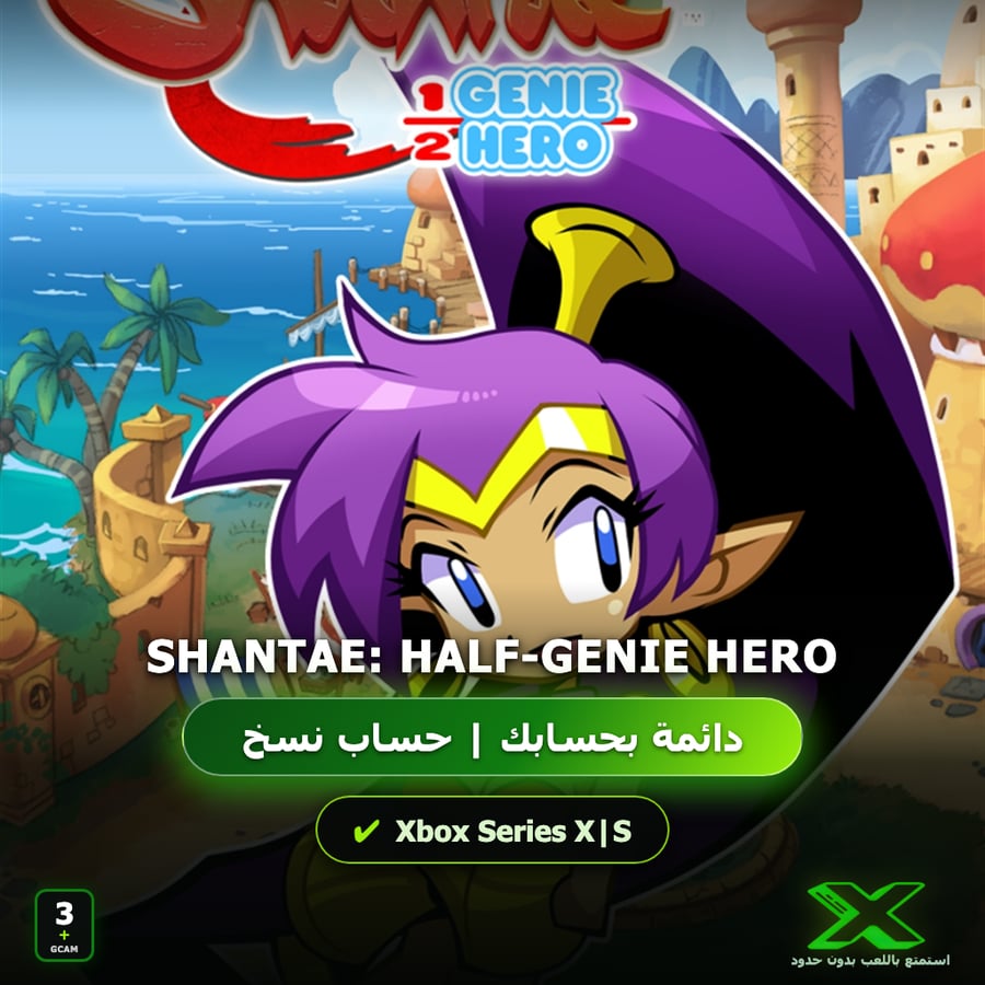Shantae: Half-Genie Hero | إضافة اللعبة إلى حسابك الشخصي