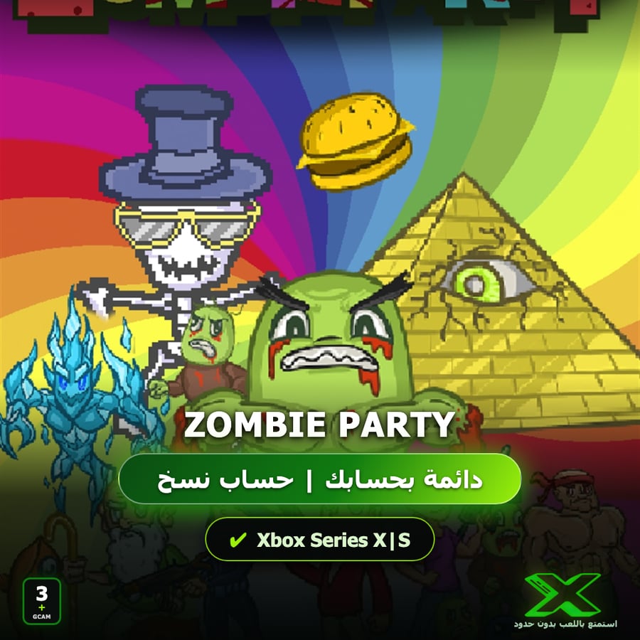 Zombie Party | دائمة بحسابك | حساب نسخ