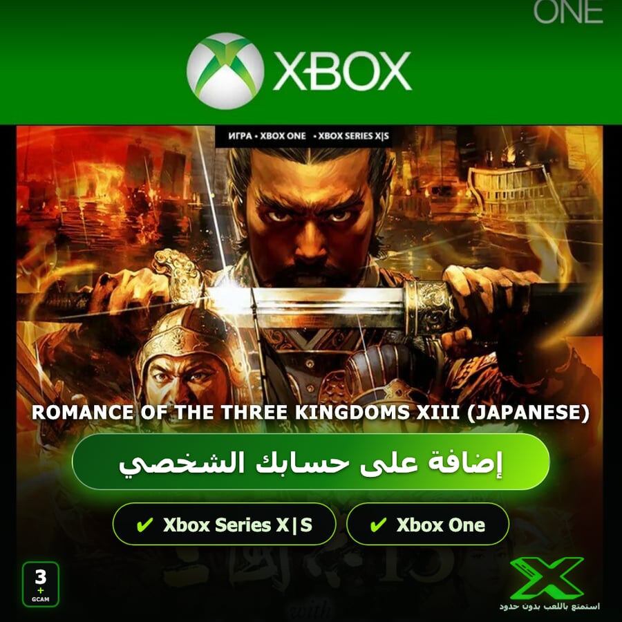 ROMANCE OF THE THREE KINGDOMS XIII (Japanese) | إضافة اللعبة إلى حسابك الشخصي
