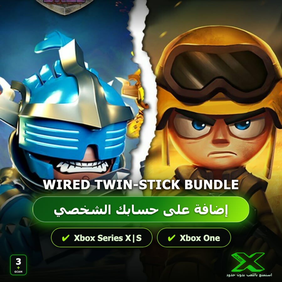 Wired Twin-Stick Bundle | إضافة اللعبة إلى حسابك الشخصي