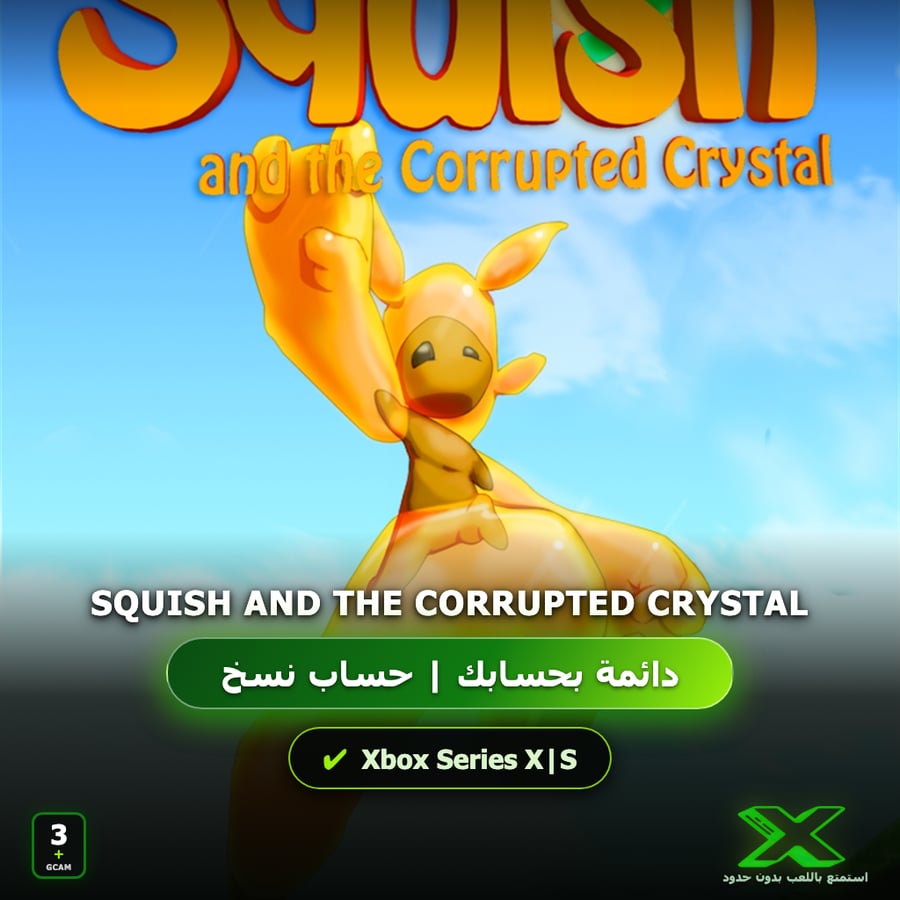 Squish and the Corrupted Crystal | دائمة بحسابك | حساب نسخ