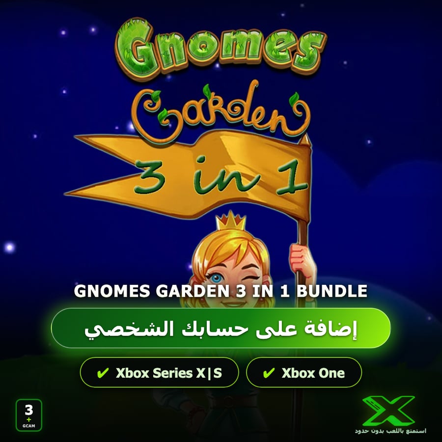 Gnomes Garden 3 in 1 Bundle | إضافة اللعبة إلى حسابك الشخصي