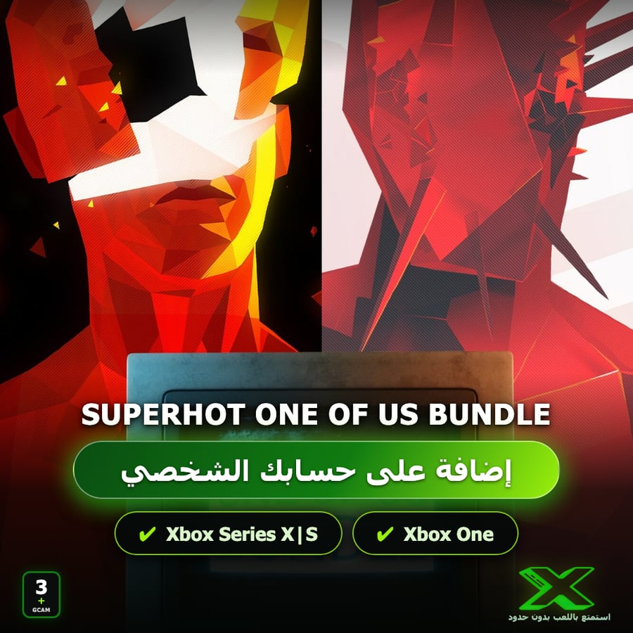 SUPERHOT ONE OF US BUNDLE | إضافة اللعبة إلى حسابك الشخصي